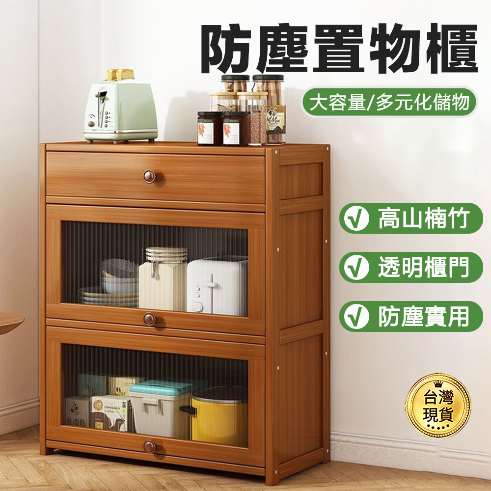 防塵置物架櫃子 廚房桌子 長方形多功能置物架 帶櫃子切菜臺家用多層簡易收納做飯桌