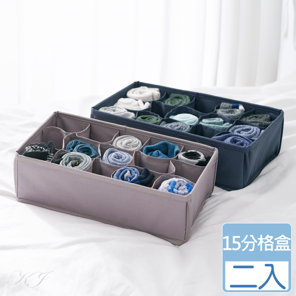 [愛收納15分格收納盒(二入)