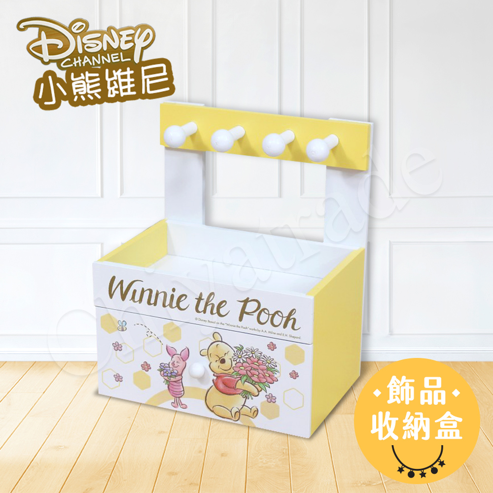 【迪士尼Disney】維尼小豬 飾品收納盒 小抽屜 美妝收納 桌上收納(正版授權臺灣製)