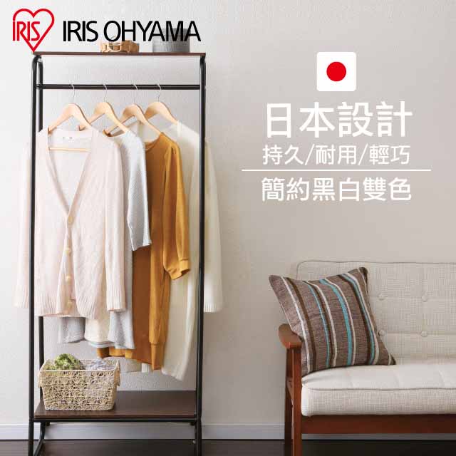 【IRIS OHYAMA】獨特木板加蓋風格吊掛衣架PI-B2