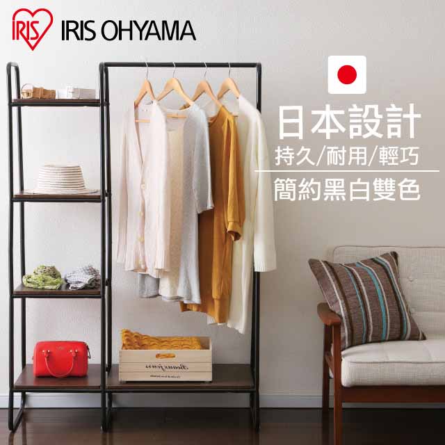 【IRIS OHYAMA】獨特木板風格分層收納吊掛衣架 PI-B3