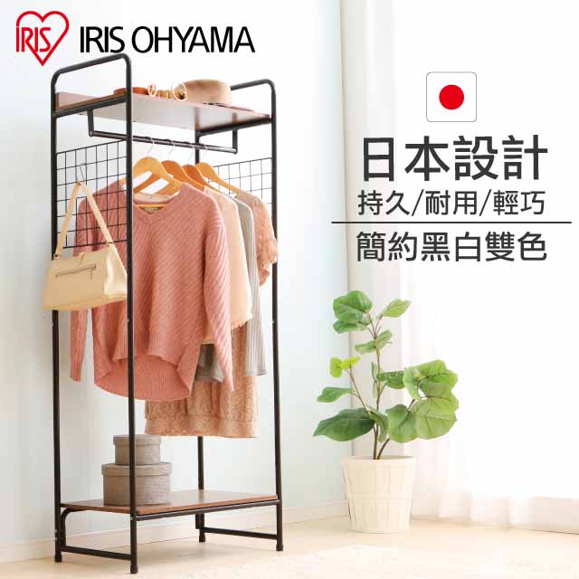 【IRIS OHYAMA】木質加蓋網掛型吊掛衣架PI-B4