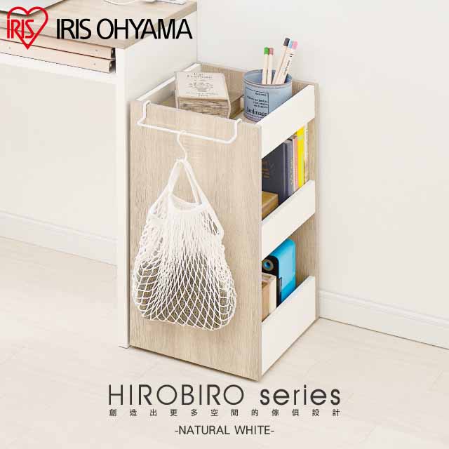 【IRIS OHYAMA】木質可移動置物櫃 WSW-280 白/原木