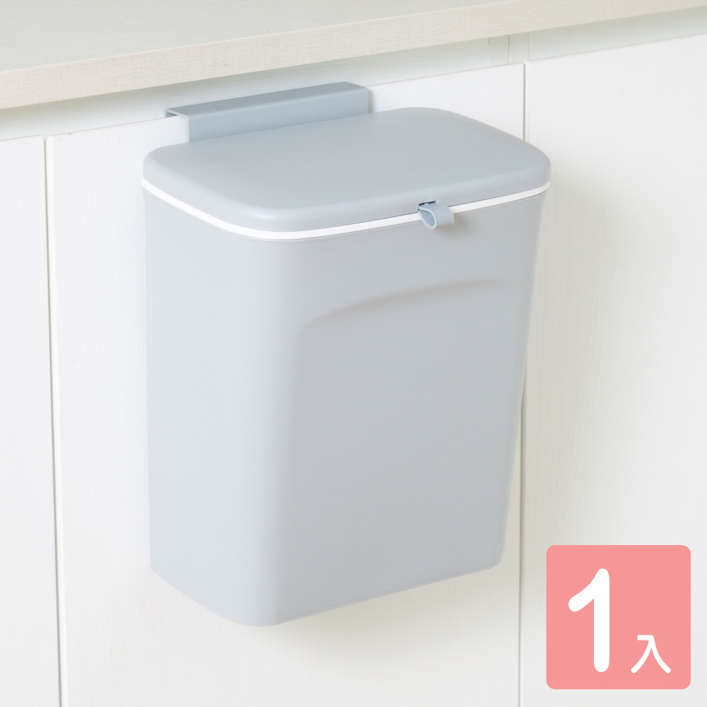 《真心良品xUdlife》華生多用途滑蓋垃圾桶9L-1入
