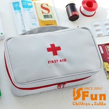 【iSFun】旅行專用＊大號十字收納藥包化妝包/灰