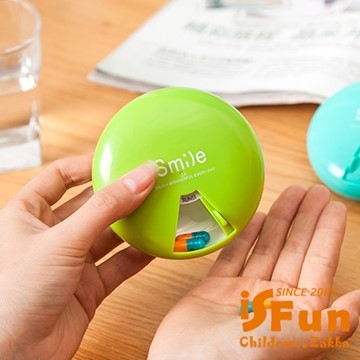 【iSFun】微笑圓型＊旋轉一周7格藥盒/綠
