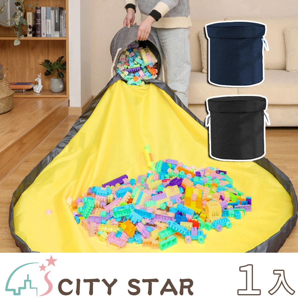 【CITY STAR】多功能圓筒玩具收納袋2色