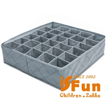 【iSFun】竹炭纖維＊30格內衣小物收納盒