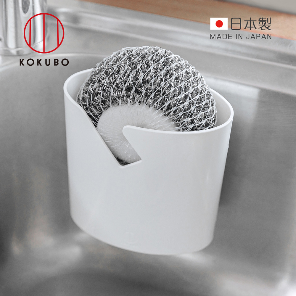 【日本小久保KOKUBO】日本製吸盤式海綿/菜瓜布收納架-2色可選