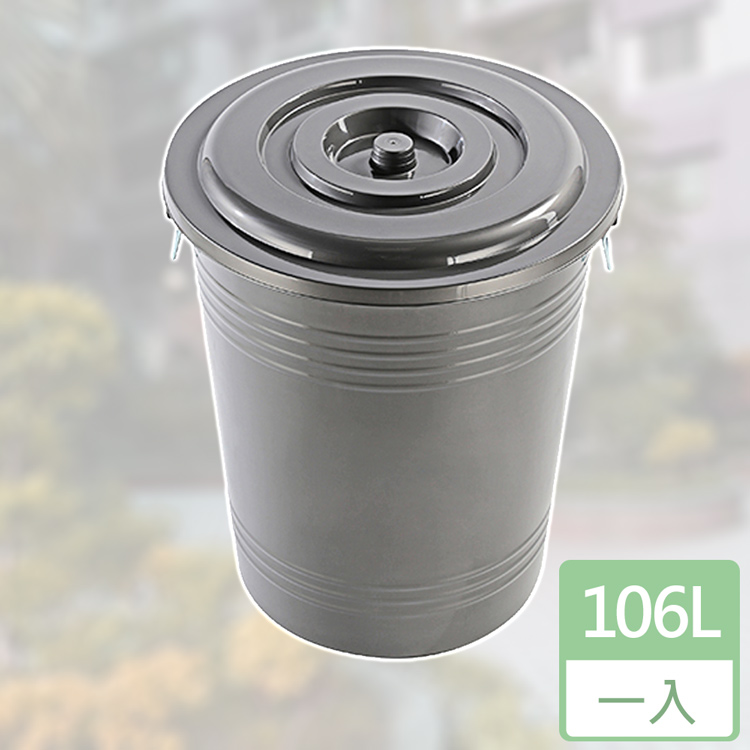 [愛收納X聯太工坊萬用|儲水|資源回收桶106L(一入)