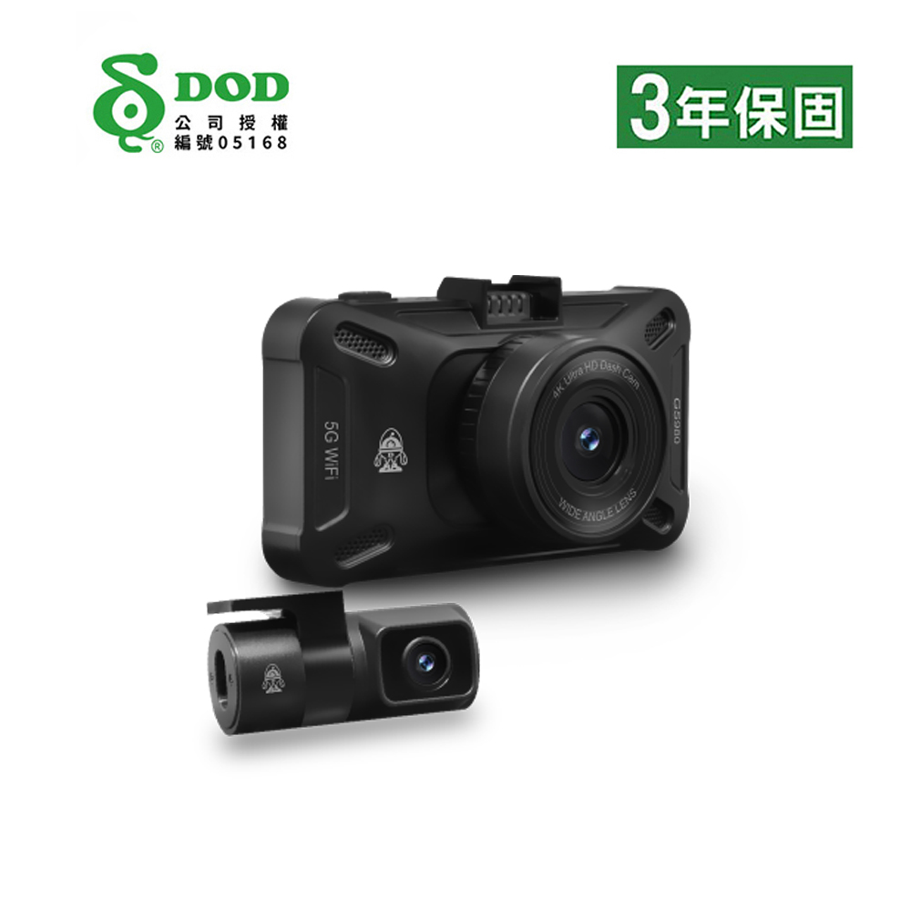 DOD GS980D PRO 4K GPS-WIFI雙鏡頭行車紀錄器＋128G