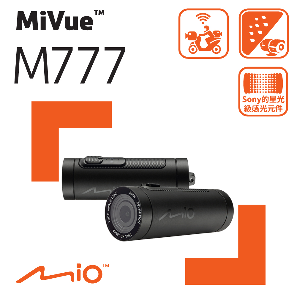 Mio MiVue™ M777 高速星光級 勁系列 WIFI 機車行車記錄器