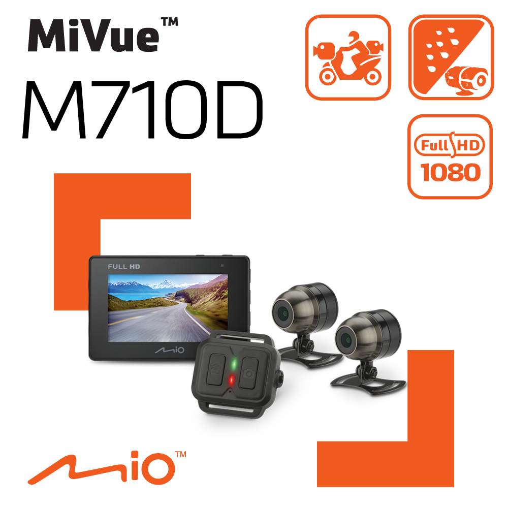 Mio MiVue™ M710D 勁系列 分離式夜視進化 雙鏡頭機車行車記錄器