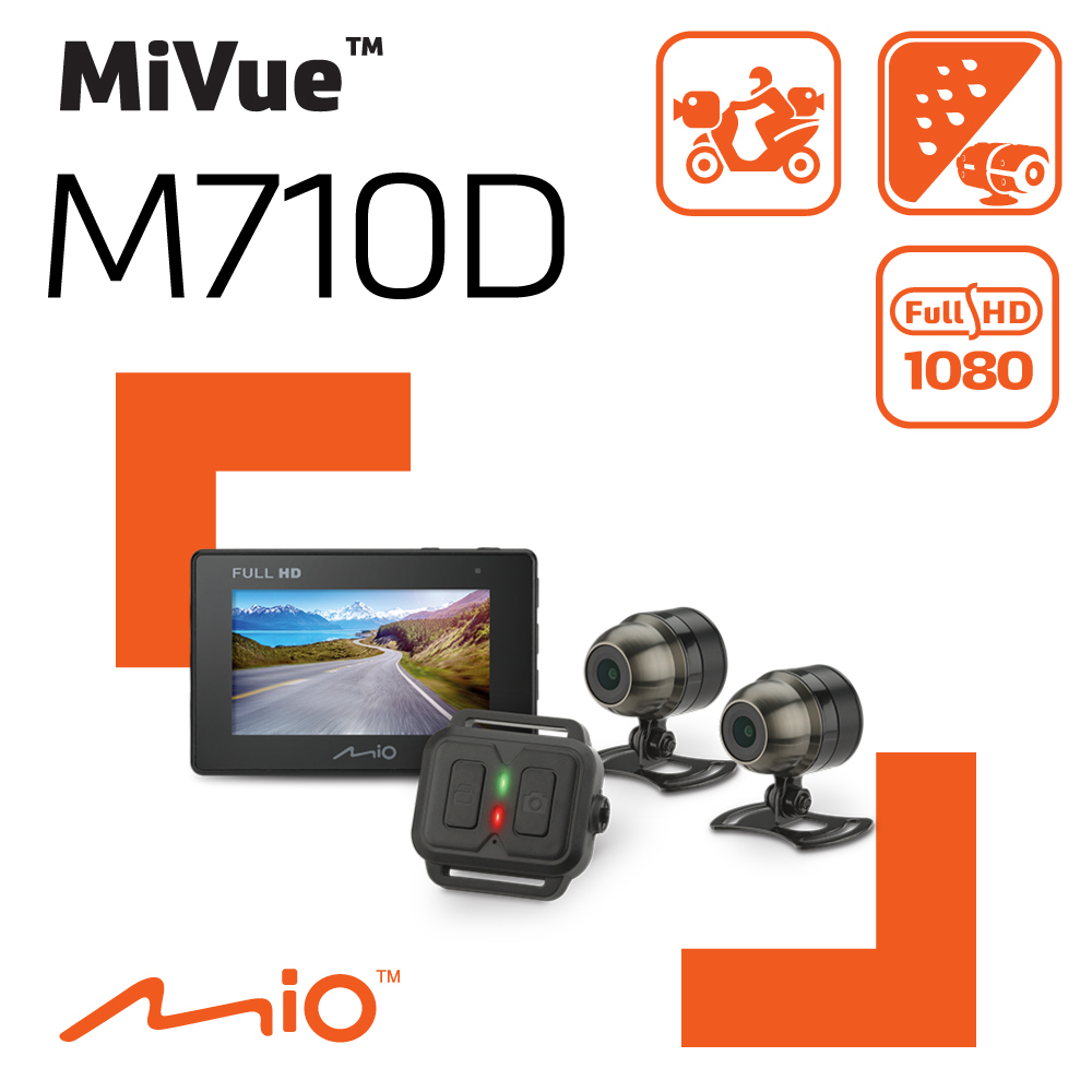 mio mivue™ m710d 勁系列 分離式夜視進化 雙鏡頭機車行車記錄器