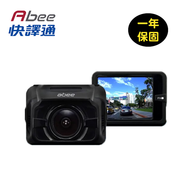 快譯通 C12 高畫質行車記錄器 加 16G記憶卡