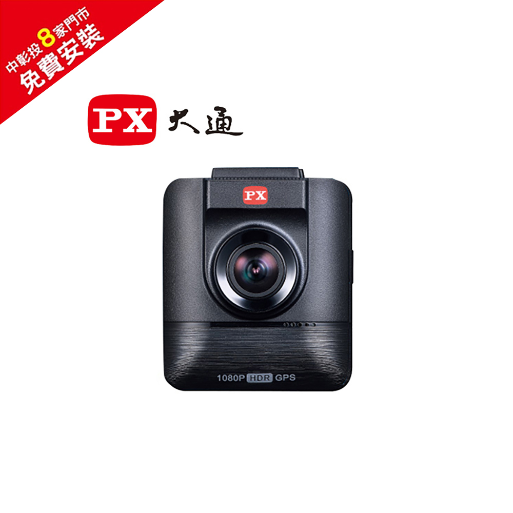 大通 HR7G GPS星光夜視高畫質行車記錄器＋16G記憶卡(免費安裝)