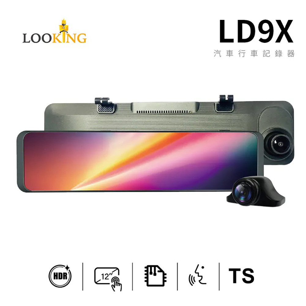 LOOKING 錄得清 LD-9X 2K GPS前後鏡頭電子後視鏡＋64G記憶卡