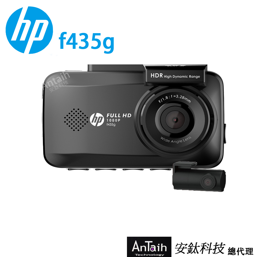 【HP惠普】F435g 1080FHD 高畫質行車紀錄器 固定測速/區間測速/違規停車/科技執法提醒