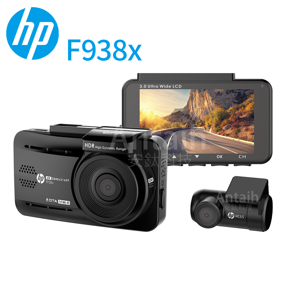 HP惠普f938x kit SONY Starvis 前4K+後2K 雙錄+測速+WIFI+OTA更新贈64G記憶卡