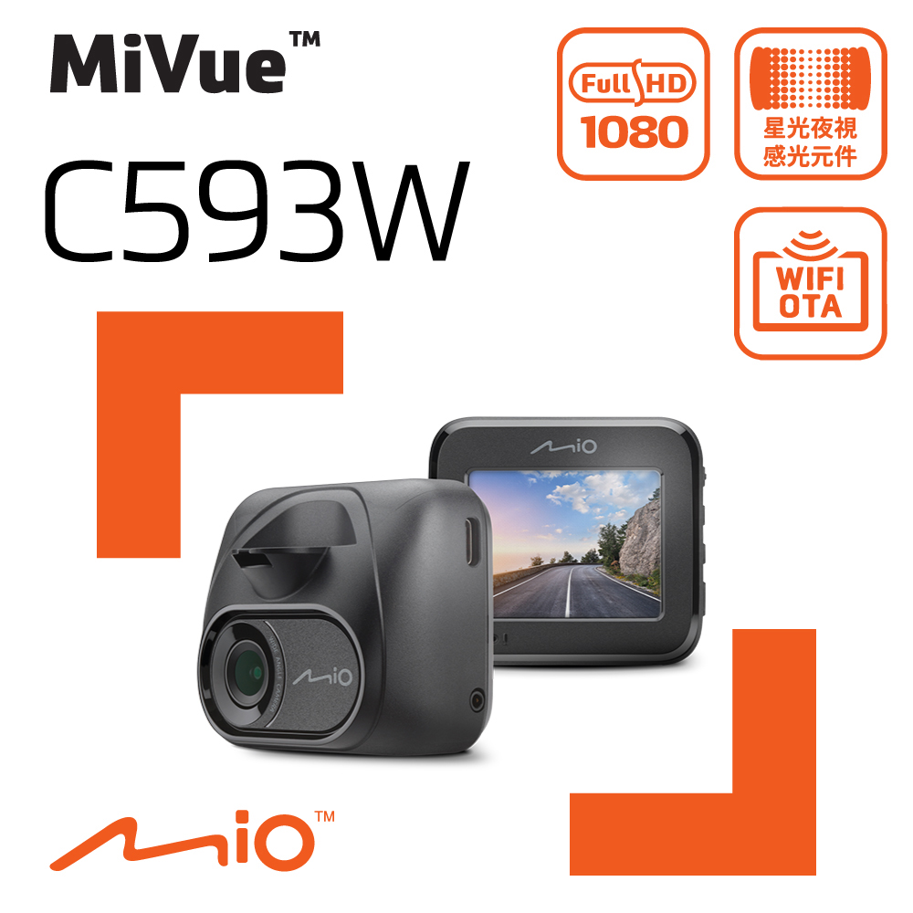 Mio MiVue C593W 1080P SONY STARVIS 星光級感光元件 WIFI GPS 金電容 行車記錄器