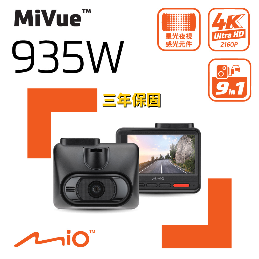 Mio MiVue 935W 4K SONY STARVIS 星光級感光元件 WIFI GPS 金電容 行車記錄器