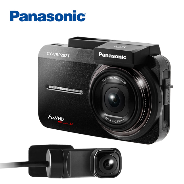 Panasonic國際牌前後行車記錄器雙鏡組(292T+220T)-福利品