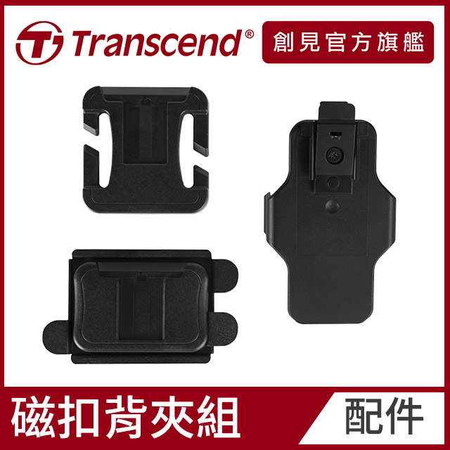 Transcend創見 TS-DBK2 Transcend創見 TS-DBK2 是一款支援 1080P 解析度的固定式攝影機,適合室內與室外使用,提供清晰影像與穩定監控功能,並享有 1 年產品保固。