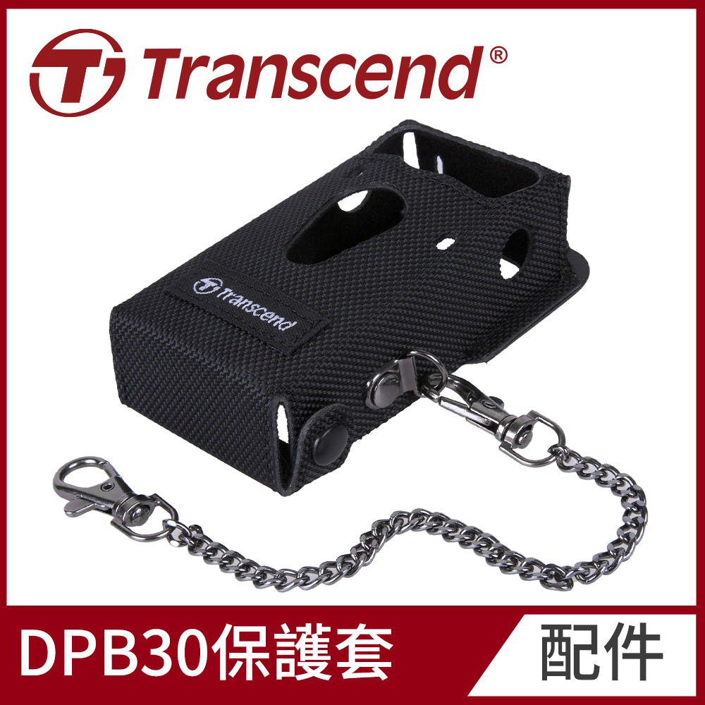 Transcend 創見 DrivePro Body 穿戴式攝影機保護套-DPB30專用(TS-DBK7)