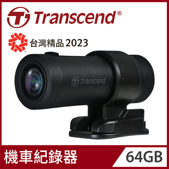 【Transcend 創見】DrivePro™ 20 WIFI+超廣角+防水防震 機車行車記錄器(TS-DP20A-64G)