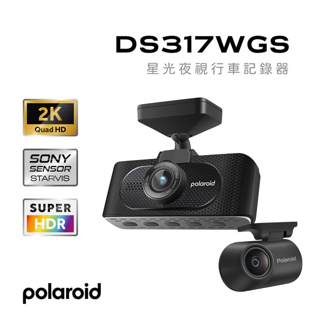 Polaroid DS317WGS 前後雙鏡2K Super HDR高解析WIFI行車紀錄器