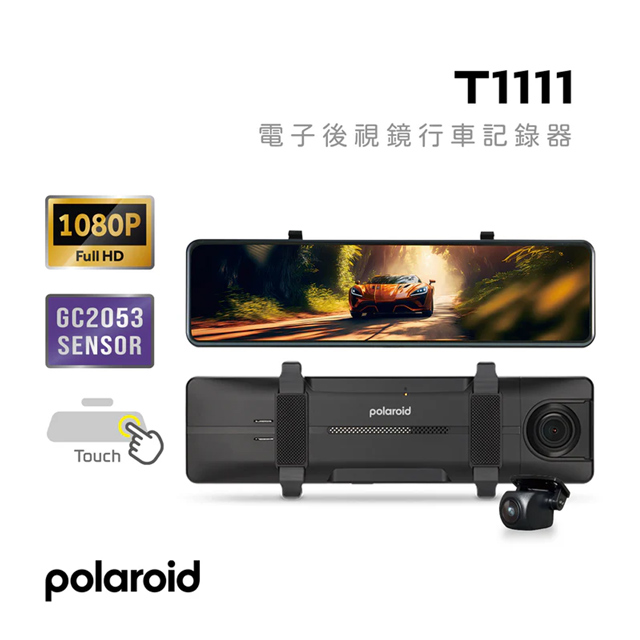 Polaroid T1111 Full HD 全觸控 前後雙錄電子後視鏡 行車記錄器