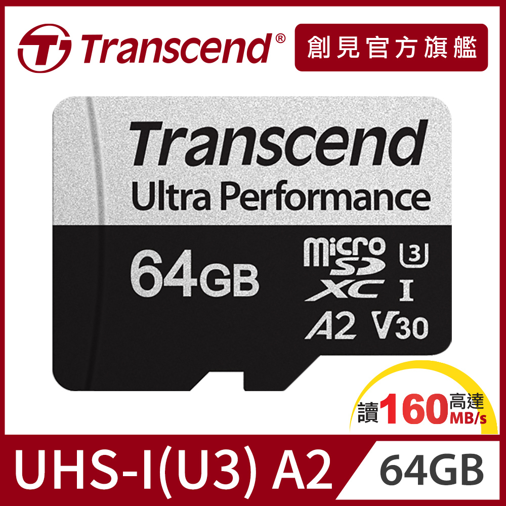 Transcend 創見 USD340S 64GB microSDXC UHS-I U3 (V30/A2)記憶卡,附轉卡(TS64GUSD340S)