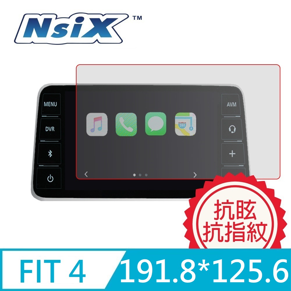 Nsix 微霧面抗眩易潔保護貼 191.8*125.6 mm