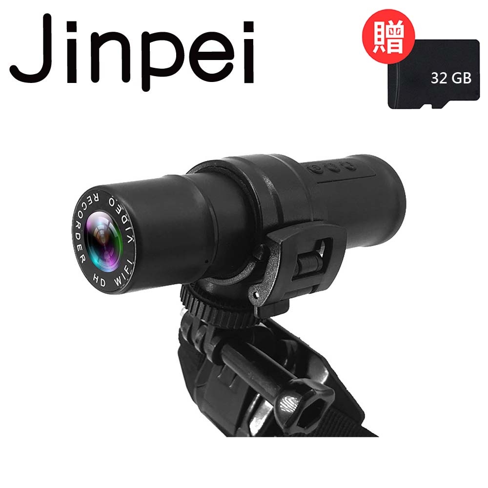 【Jinpei 錦沛】機車、自行車/高畫質行車記錄器/USB供電/WIFI傳輸(贈記憶卡)