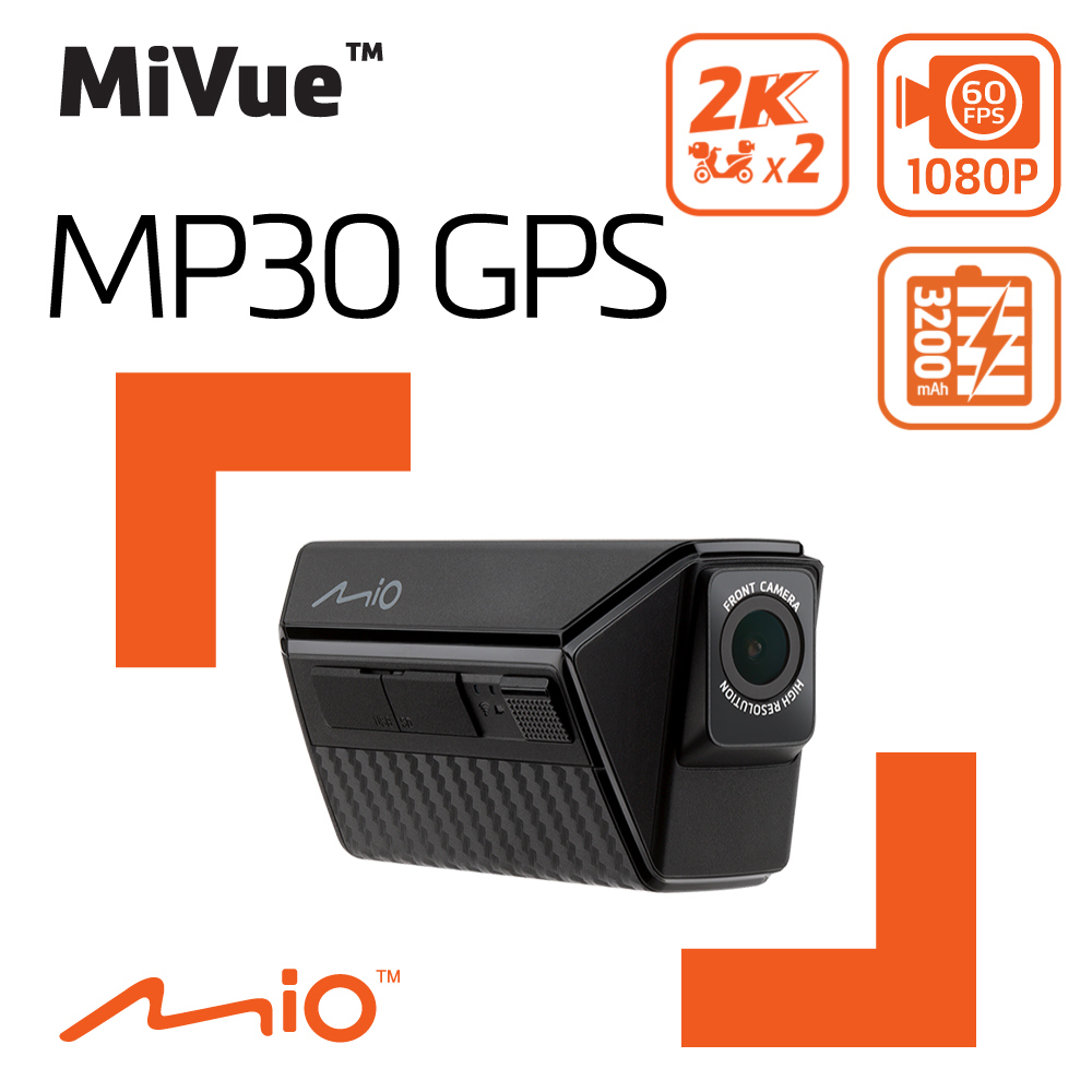 Mio MiVue MP30 GPS 前後2K WIFI GPS HDR 前後雙鏡 機車行車記錄器(送64G U3)
