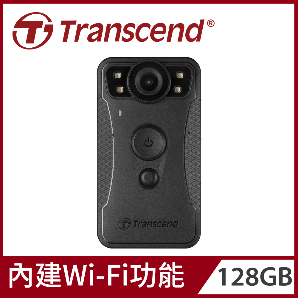 【Transcend 創見】128GB DrivePro Body 30 WiFi紅外線夜視耐久型軍規防摔密錄器攝影機