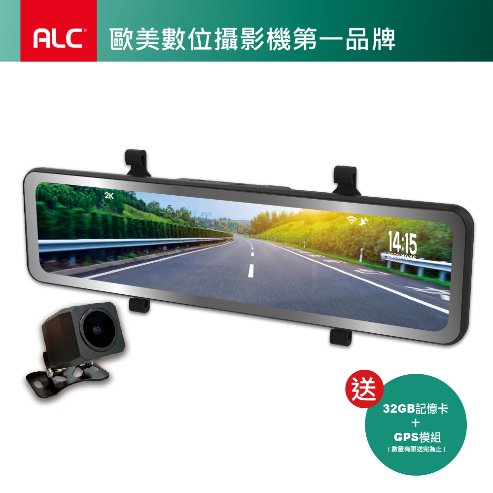 ALC Dash Cam CX30大觸控螢幕雙鏡頭行車紀錄器