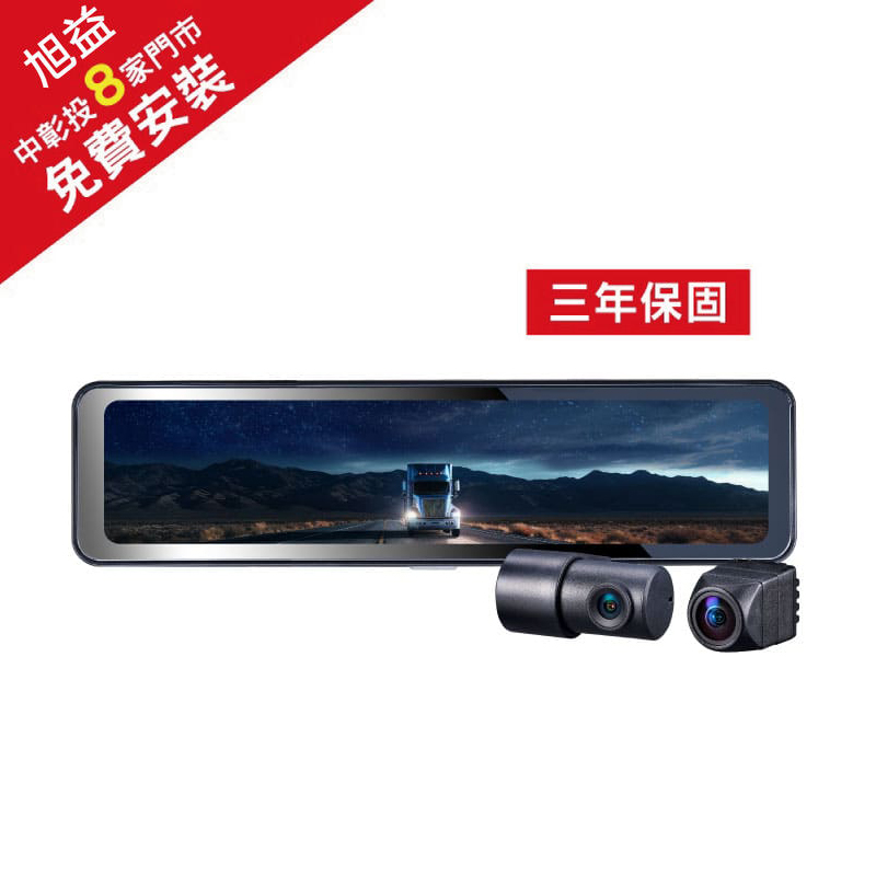 大通 HR15 PRO 2K GPS-WIFI 頂級電子後視鏡＋128G記憶卡(免費安裝)