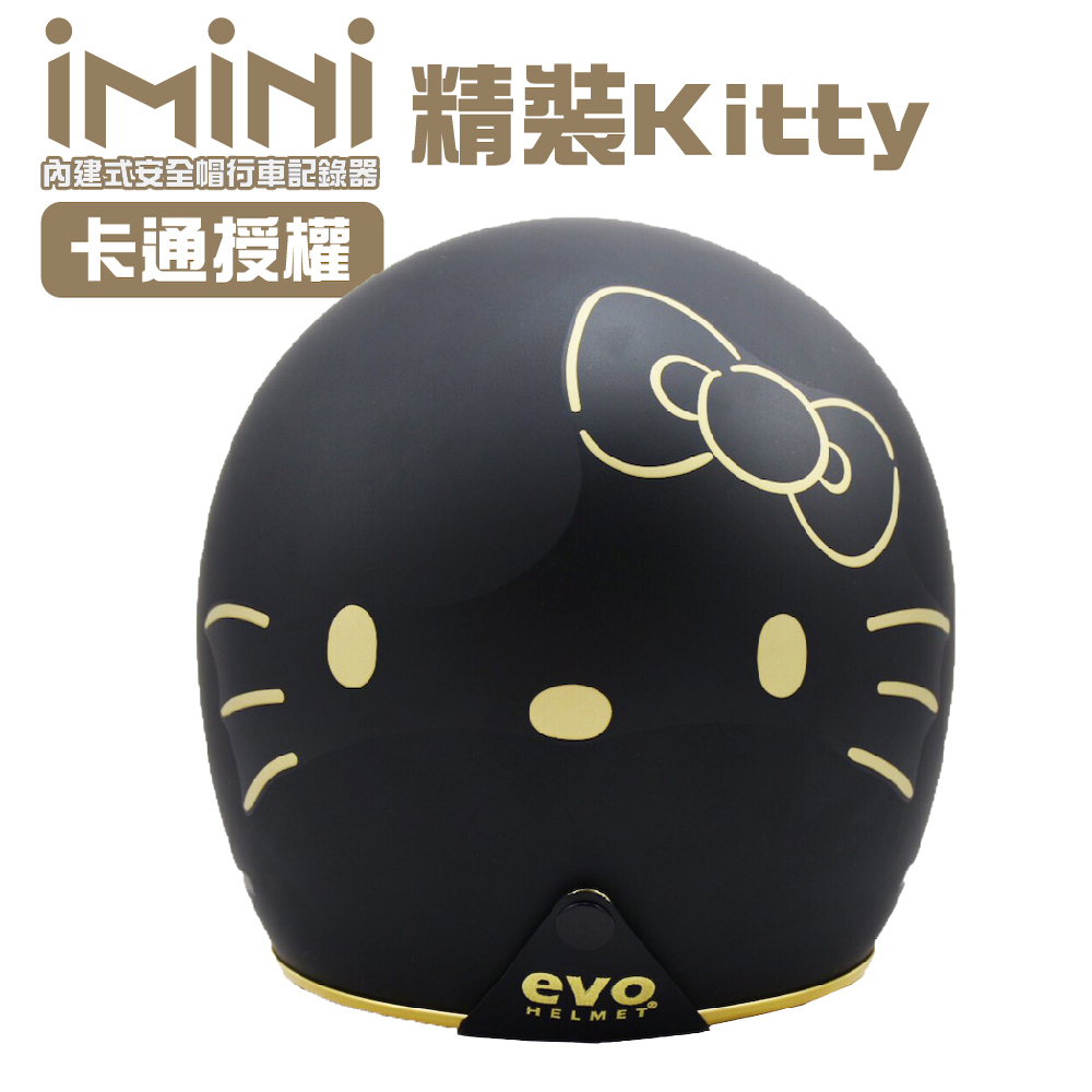 【iMiniDV】內建式安全帽行車記錄器 精裝 卡通授權 黑金 Kitty(機車用 1080P 清晰 記錄器)