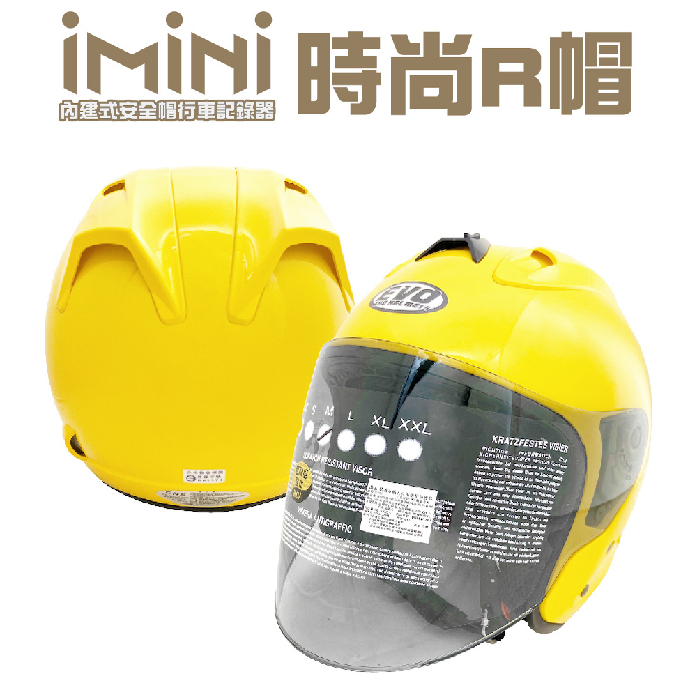 【iMiniDV】內建式安全帽行車記錄器 貓耳 R帽 含鏡片(機車用 1080P 夜拍清晰 記錄器)