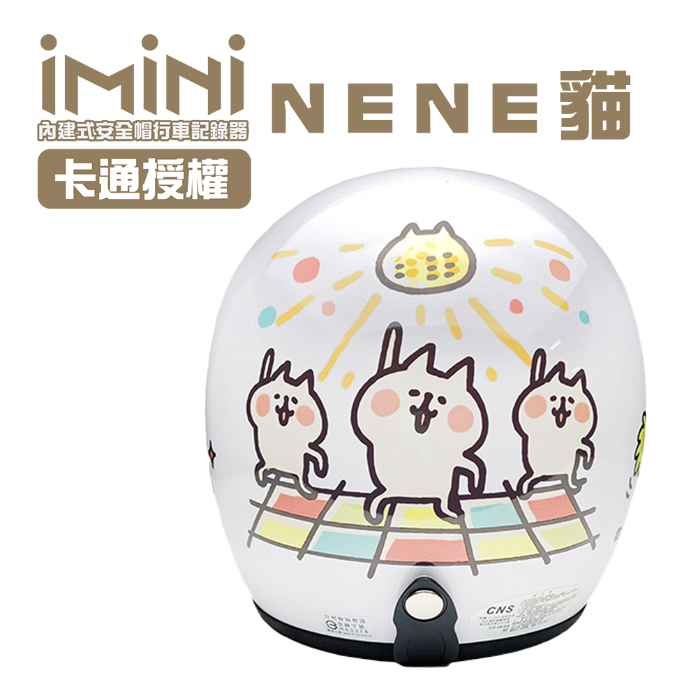 iMiniDV X4 NENE貓 內建式安全帽行車記錄器(高畫質 紀錄器 測速 廣角 紅外線)