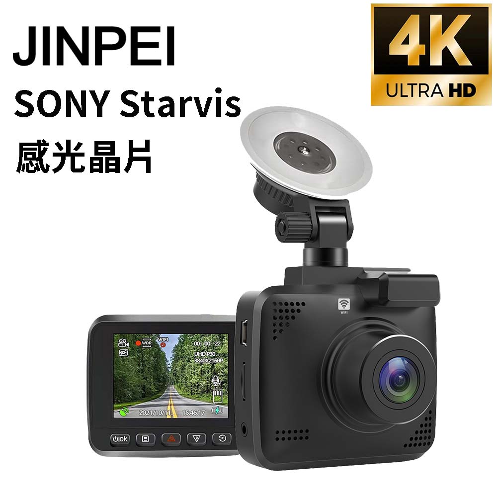 【Jinpei 錦沛】4K行車紀錄器、SONY Starvis APP即時連線、GPS 行車軌跡 (贈32GB) JD-14B-1