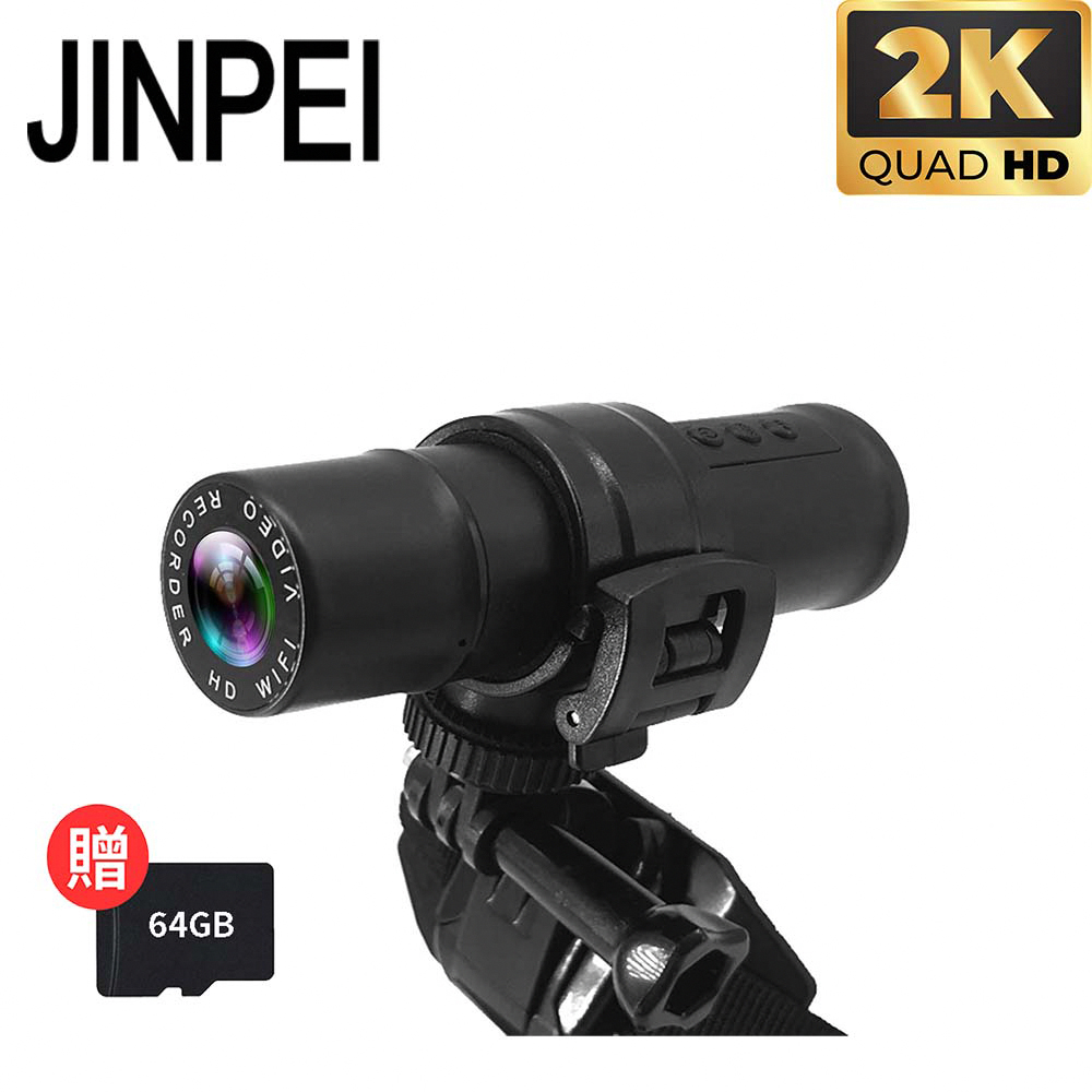 【JINPEI 錦沛】2K QHD、機車、自行車、行車記錄器 、USB供電 APP 即時傳輸、邊充邊錄 (贈64GB)