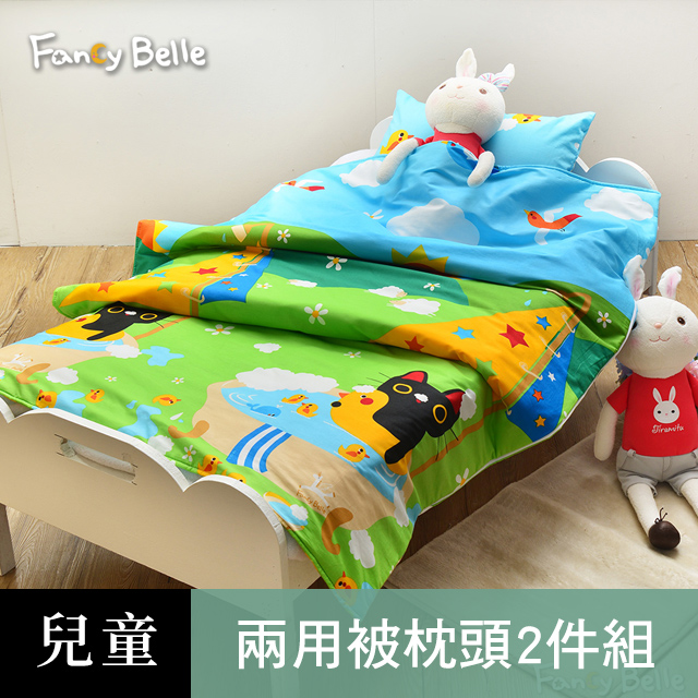 兒童純棉防蹣抗菌兩用被枕頭2件組(3.5x4.5尺)-大自然的淋浴