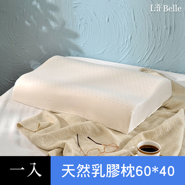 義大利La Belle《斯裡蘭卡天然透氣工學舒壓乳膠枕60*40》