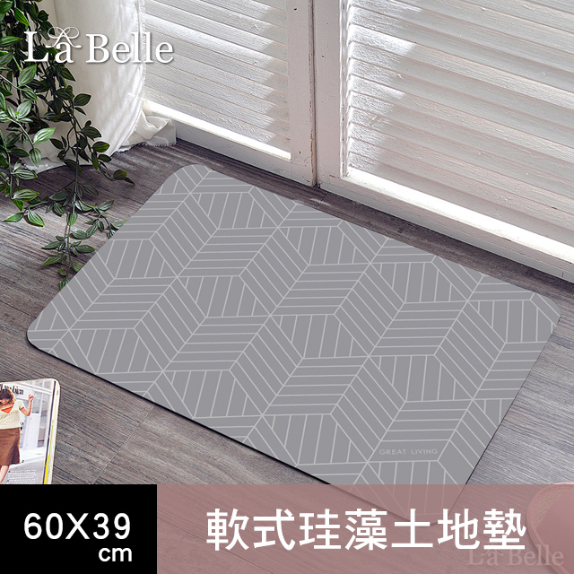 《灰色幾何》抗菌可水洗軟式珪藻土強效吸水地墊 60*39CM