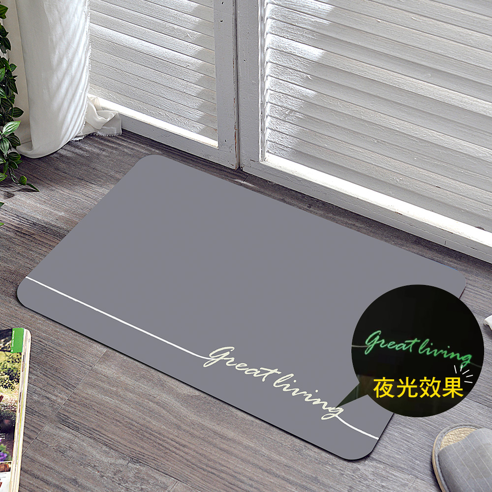《夜光-great living》抗菌可水洗軟式珪藻土強效吸水地墊 60*39CM-深灰色