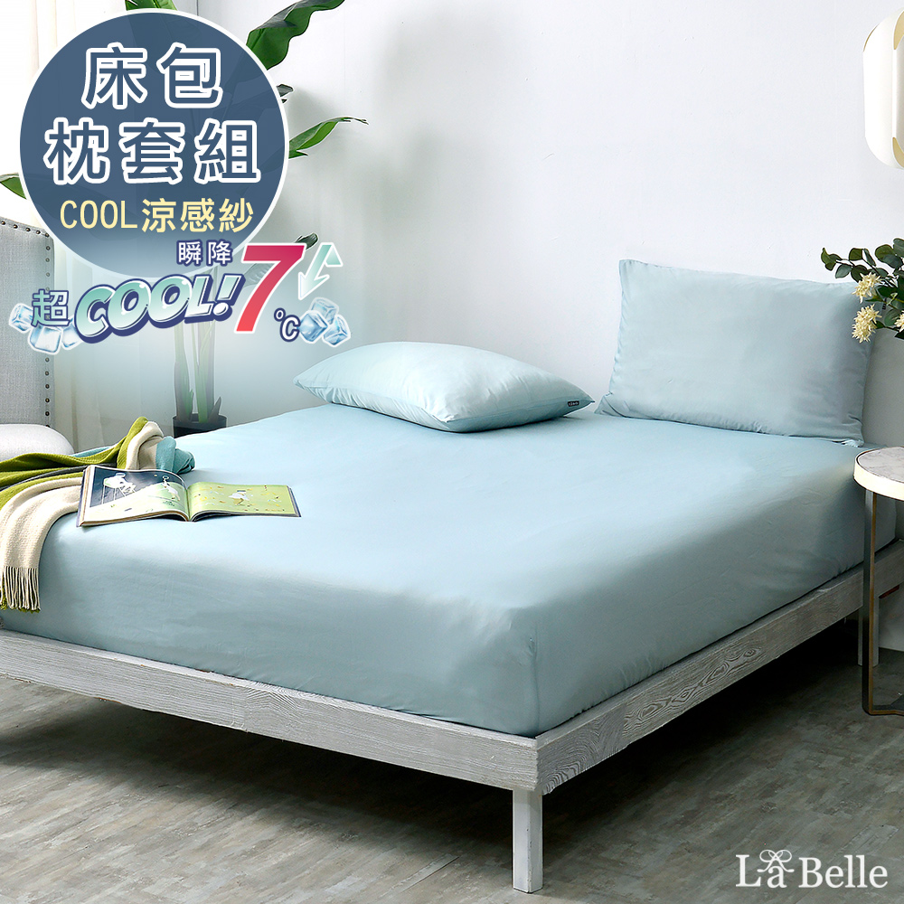 《純色PURE》單人超COOL超涼感床包枕套組(共四色)-藍綠色