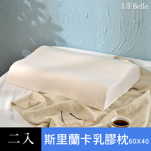 (買1送1)義大利La Belle《斯里蘭卡天然透氣工學舒壓乳膠枕》2入