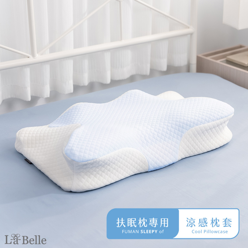 《扶眠枕超紓壓機能枕頭套-涼感》-涼感藍色